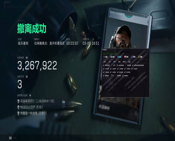 露娜辅助V5.1.2